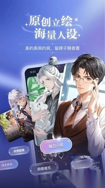 破次元恋人最新版图2