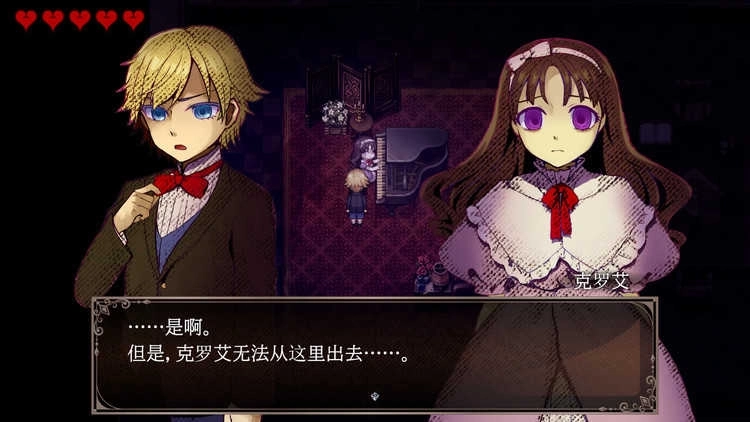 克羅艾的鎮(zhèn)魂曲圖4