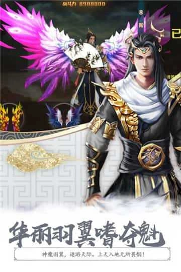 白蛇疾闻录图4