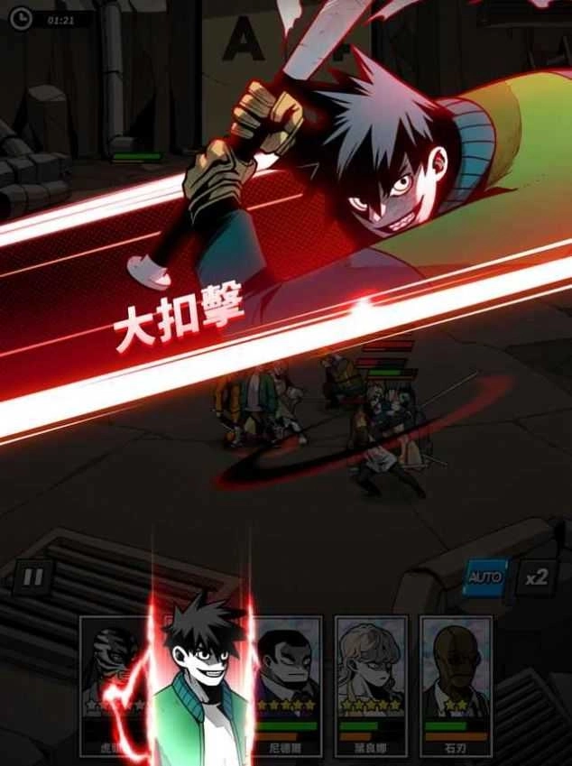 首爾復(fù)仇者(首爾啟示錄)圖2