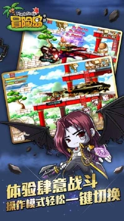 进击的冒险家汉化版