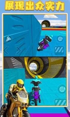 超級(jí)摩托特技賽車(chē)圖2