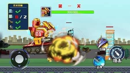 機(jī)甲坦克王安卓版圖4