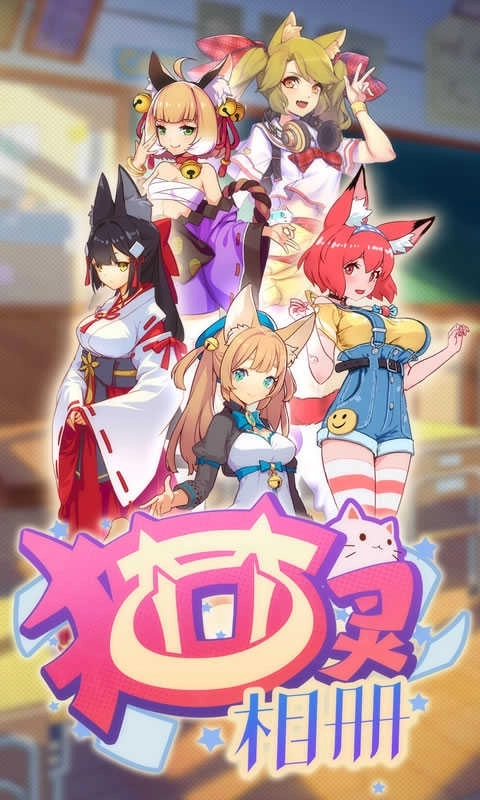 貓靈相冊(cè)兌換碼2026圖3