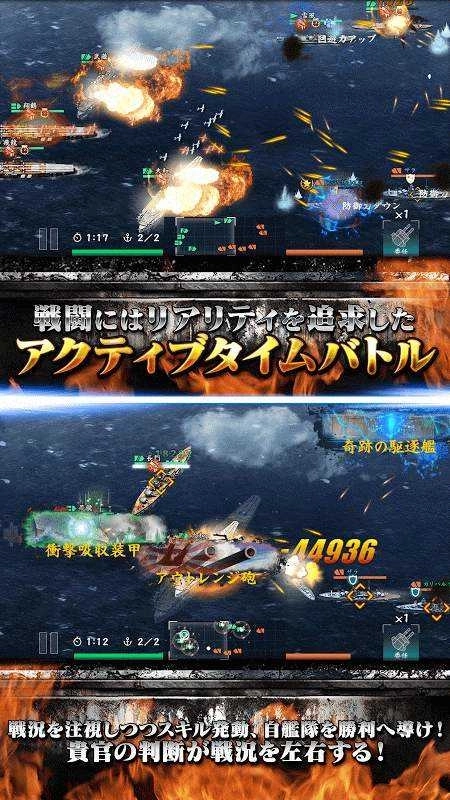 戰(zhàn)艦戰(zhàn)爭3D圖3