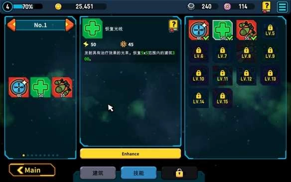 残缺宇宙图3