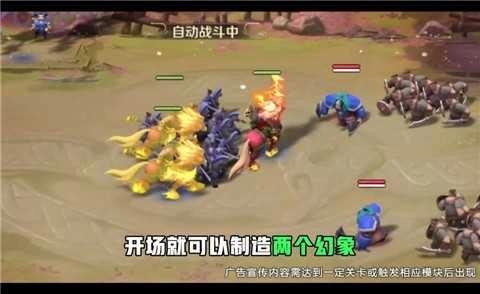名将三国图2