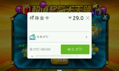 小小枪战2免广告(1)