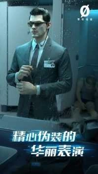 零号任务图4