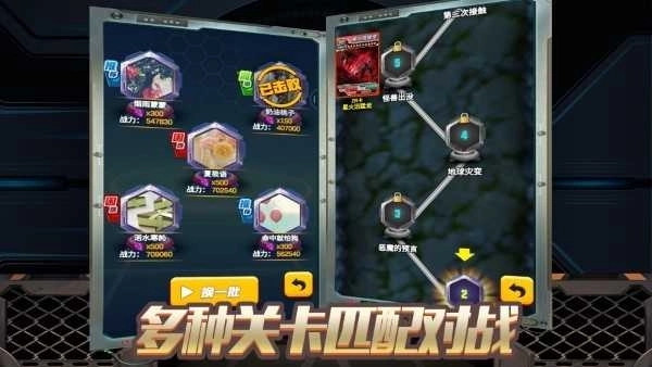 恐龍冒險(xiǎn)島游戲圖2