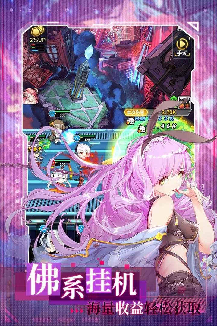 加勒比海戰(zhàn)姬免費(fèi)版圖3