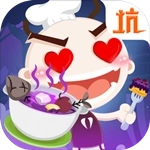 史小坑的黑暗料理老版