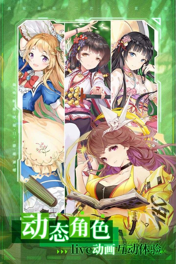 加勒比海戰(zhàn)姬免費(fèi)版圖2