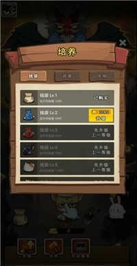 萌貓養(yǎng)成記安卓版圖3