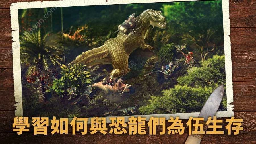 野生之地杜蘭戈中文版圖2