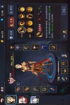 伽藍(lán)城堡正版圖2