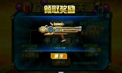 小小枪战2免广告(5)