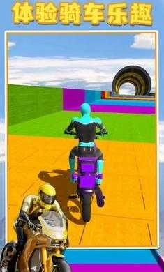 超級(jí)摩托特技賽車(chē)圖3