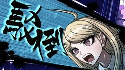 枪弹辩驳中文版