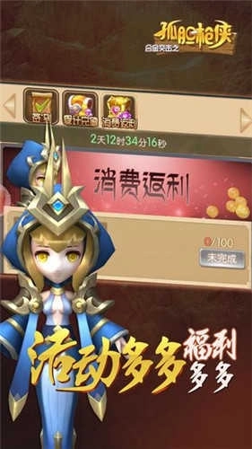 合金突击之孤胆枪侠(附兑换码)