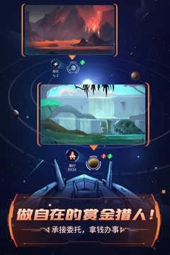 跨越星弧正版圖3