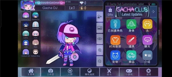 加查时空(Gacha TST)(1)