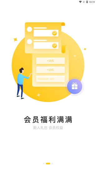 521爱书网手机版图1