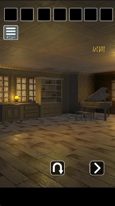 逃出古风洋馆(3)