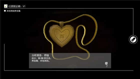 踪迹谋杀之谜(The Trace)