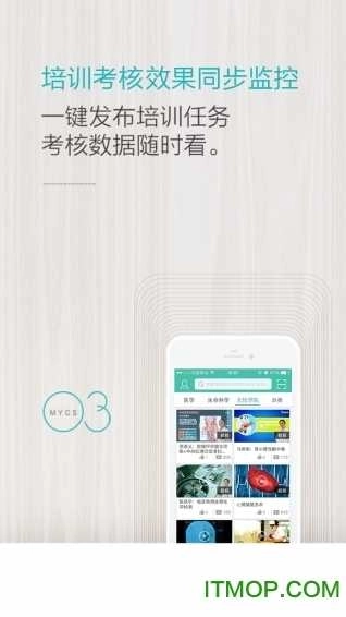 名医传世2026最新版