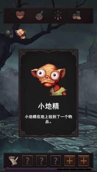 魔王魂(1)