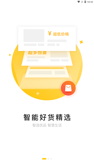 521爱书网手机版图4