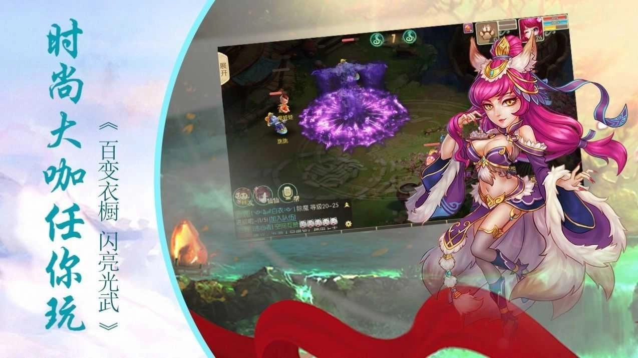 玉女修仙傳雙修福利版圖3