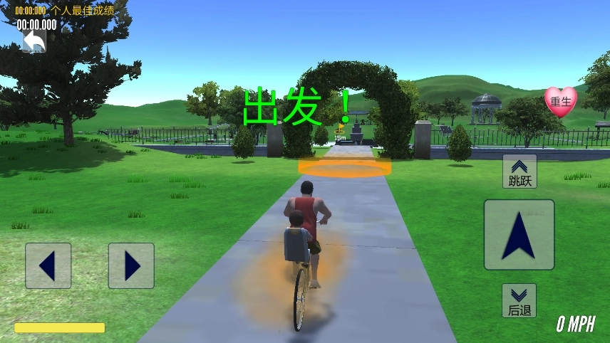 爸爸送儿子上学