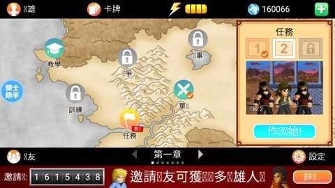 英雄大作戰(zhàn)x最新版圖3