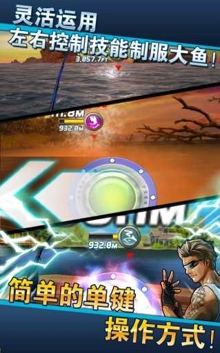 釣魚發(fā)燒友蘋果圖2