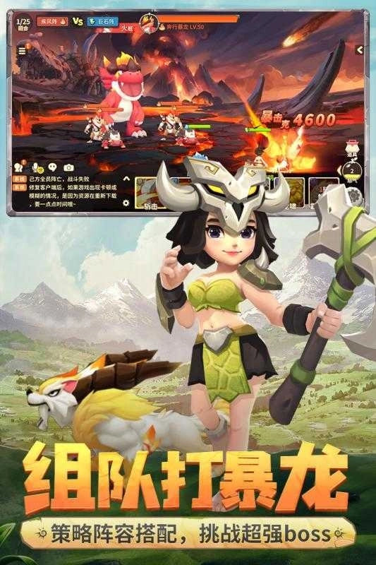 冒險(xiǎn)之光游戲圖3