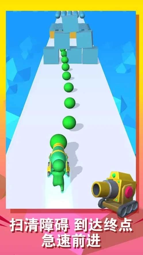 最強炮手賺錢版圖4