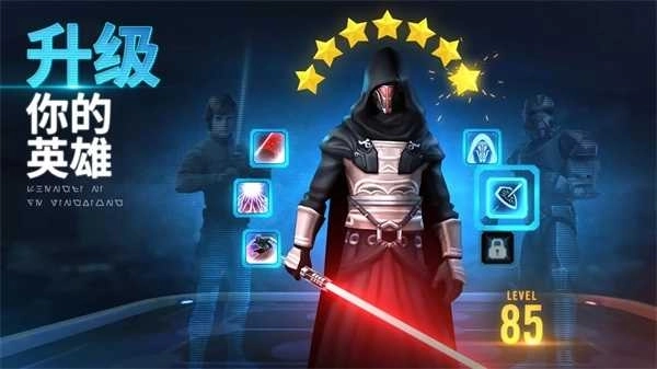 星球大战银河英雄传(1)