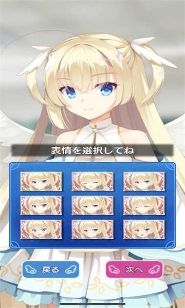 天使紛擾冷狐漢化版圖2