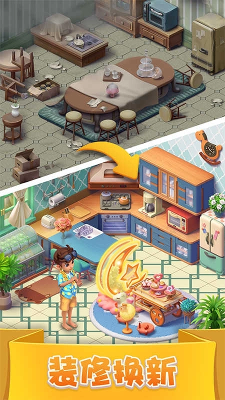 賓果消消消版圖2