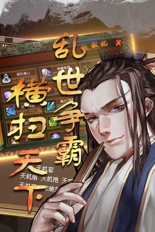 明朝開(kāi)國(guó)英烈正版圖3