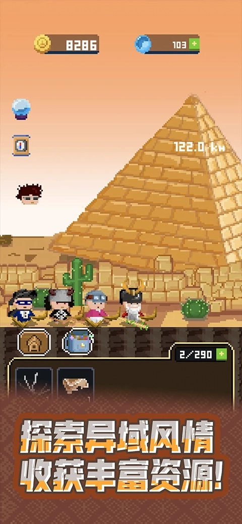 锻冶屋英雄谭经典版(3)