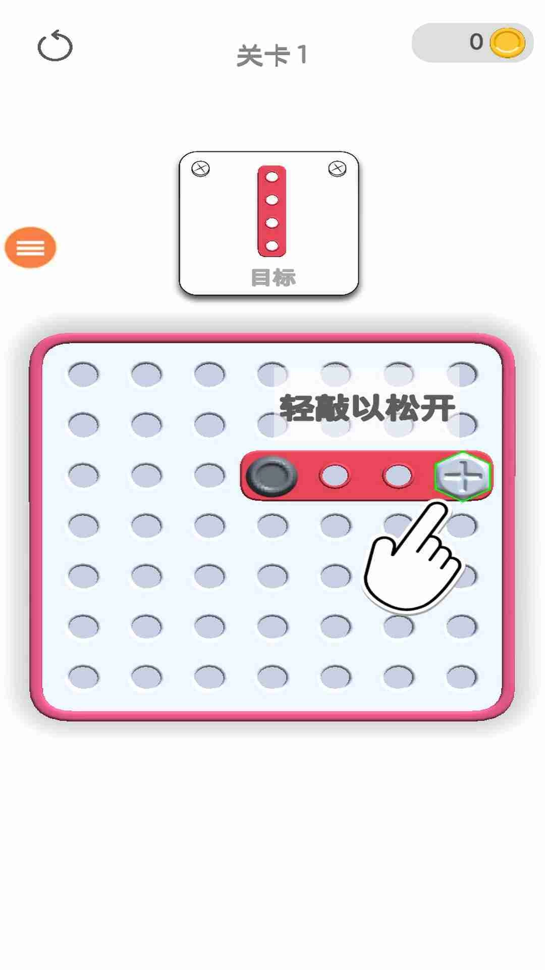 烧脑谜题(1)