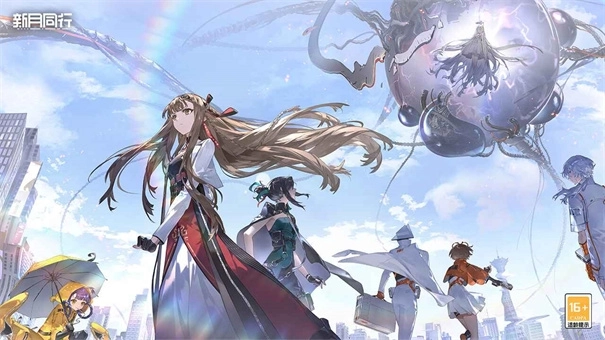 新月同行b服(7)