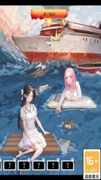 诡奇找茬图2