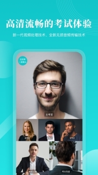 云考场最新版图2