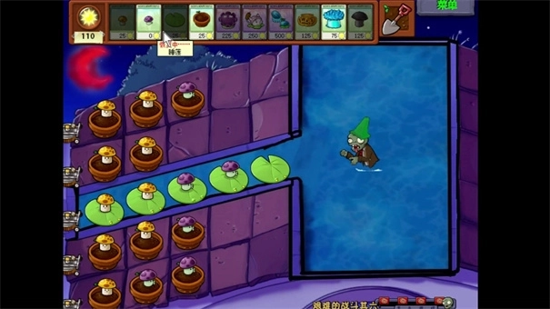 植物大战僵尸金坷垃新版