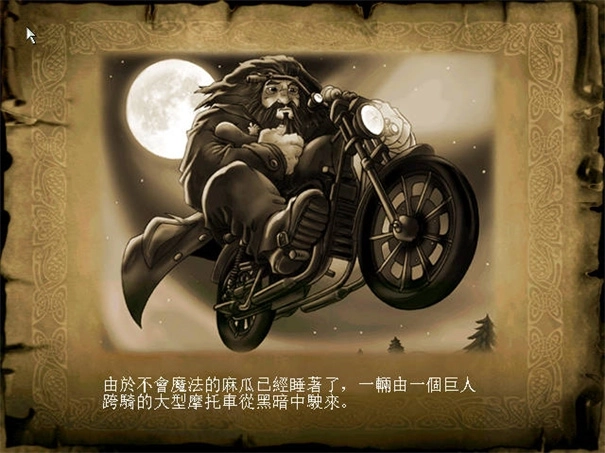 哈利波特与密室