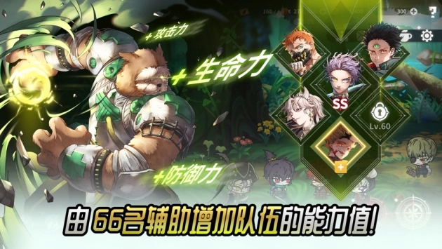 热练战士(1)